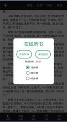 天博手机版app